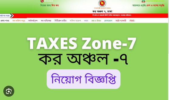 Taxes Zone-7 Dhaka Exam Date and Admit Download 2023