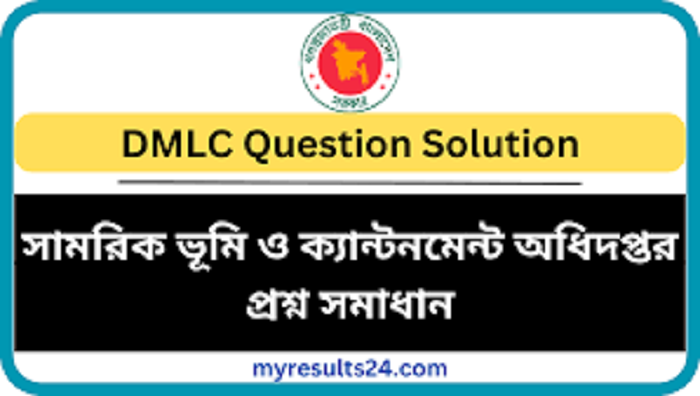 DMLC Exam Question Solution 2023